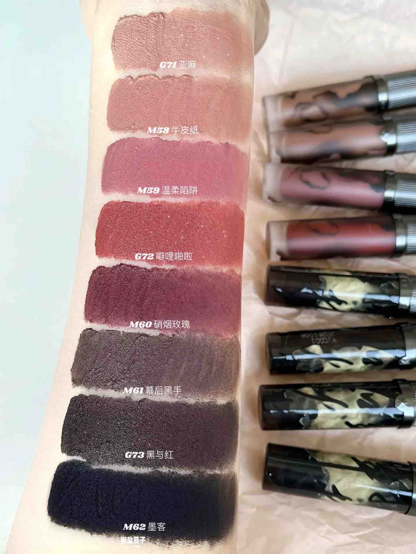 Girlcult Four Great Inventions Lip Glaze – Best Seasons Beauty
