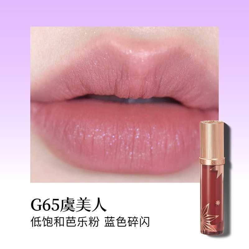 Girlcult Four Great Inventions Love Lip Cream