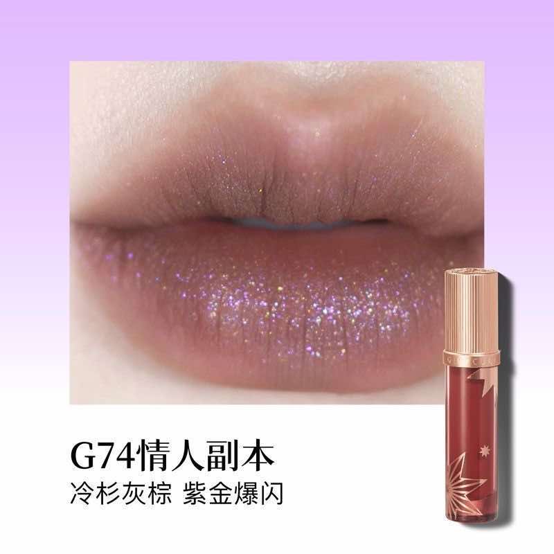 Girlcult Four Great Inventions Love Lip Cream