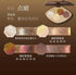 Girlcult Gold Rush 4 Colors Eyeshadow Palette
