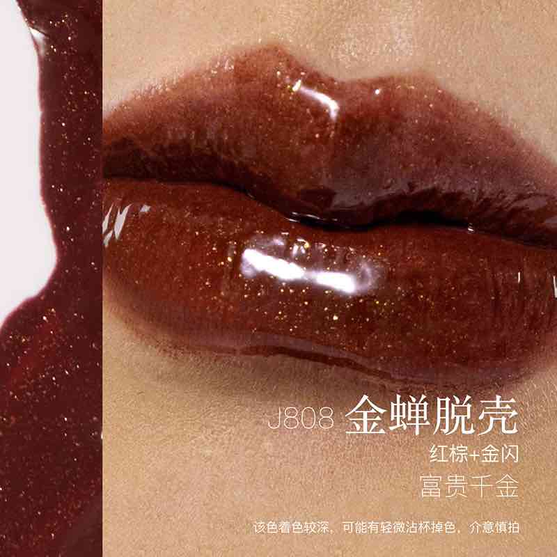 Girlcult Gold Rush Lip Glaze