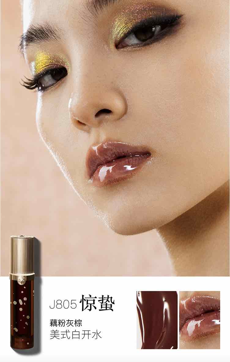 Girlcult Gold Rush Lip Glaze