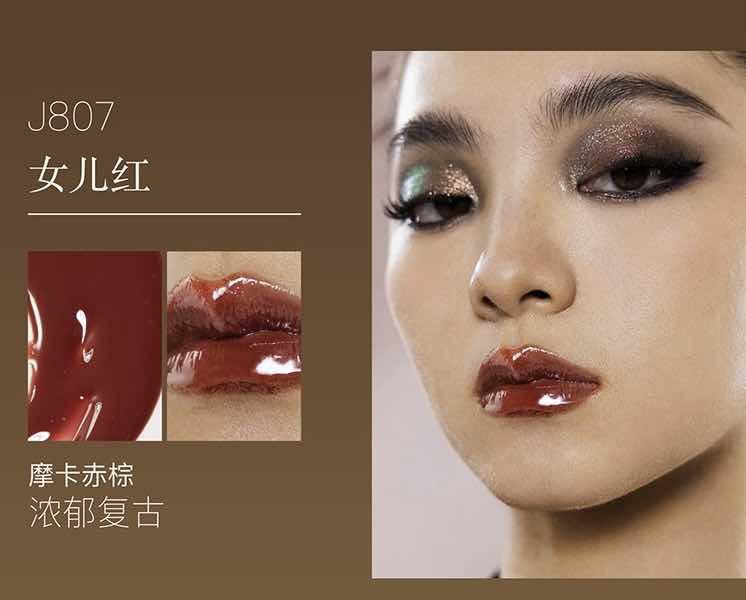 Girlcult Gold Rush Lip Glaze
