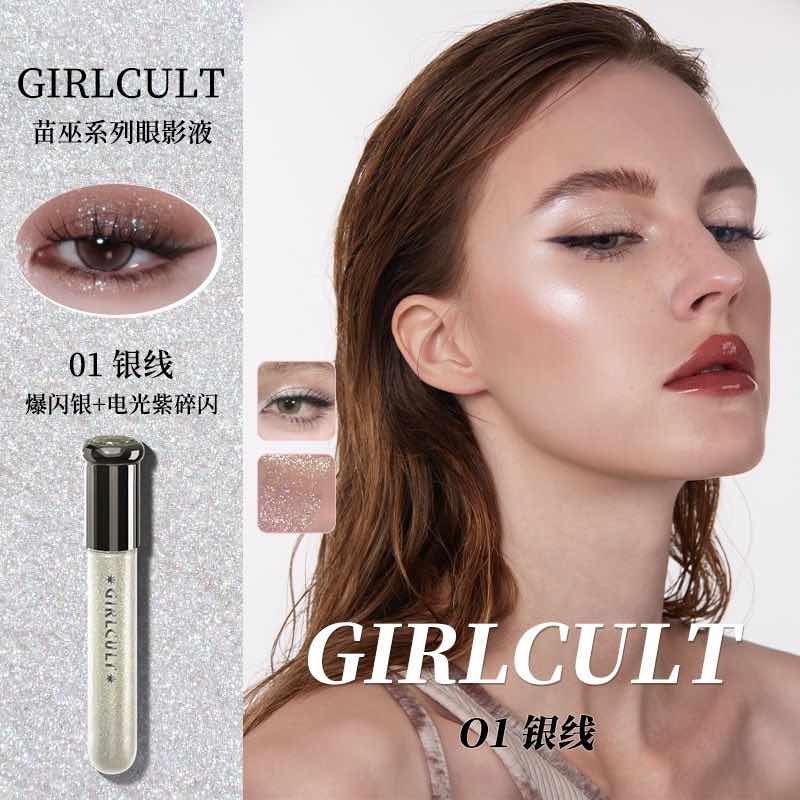 Girlcult Liquid Eyeshadow
