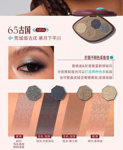 Girlcult Loulan Eyeshadow Palette
