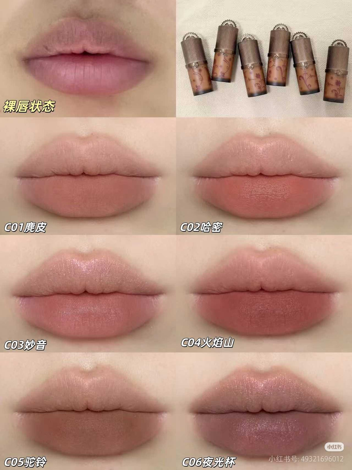 Girlcult Loulan Bohemian Multi Use Lip Cream