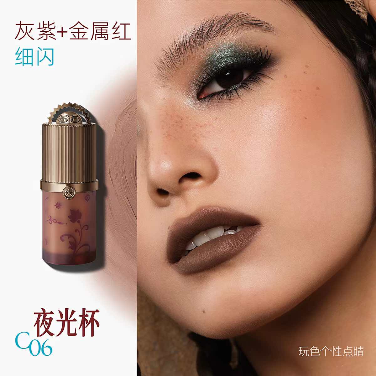Girlcult Loulan Bohemian Multi Use Lip Cream