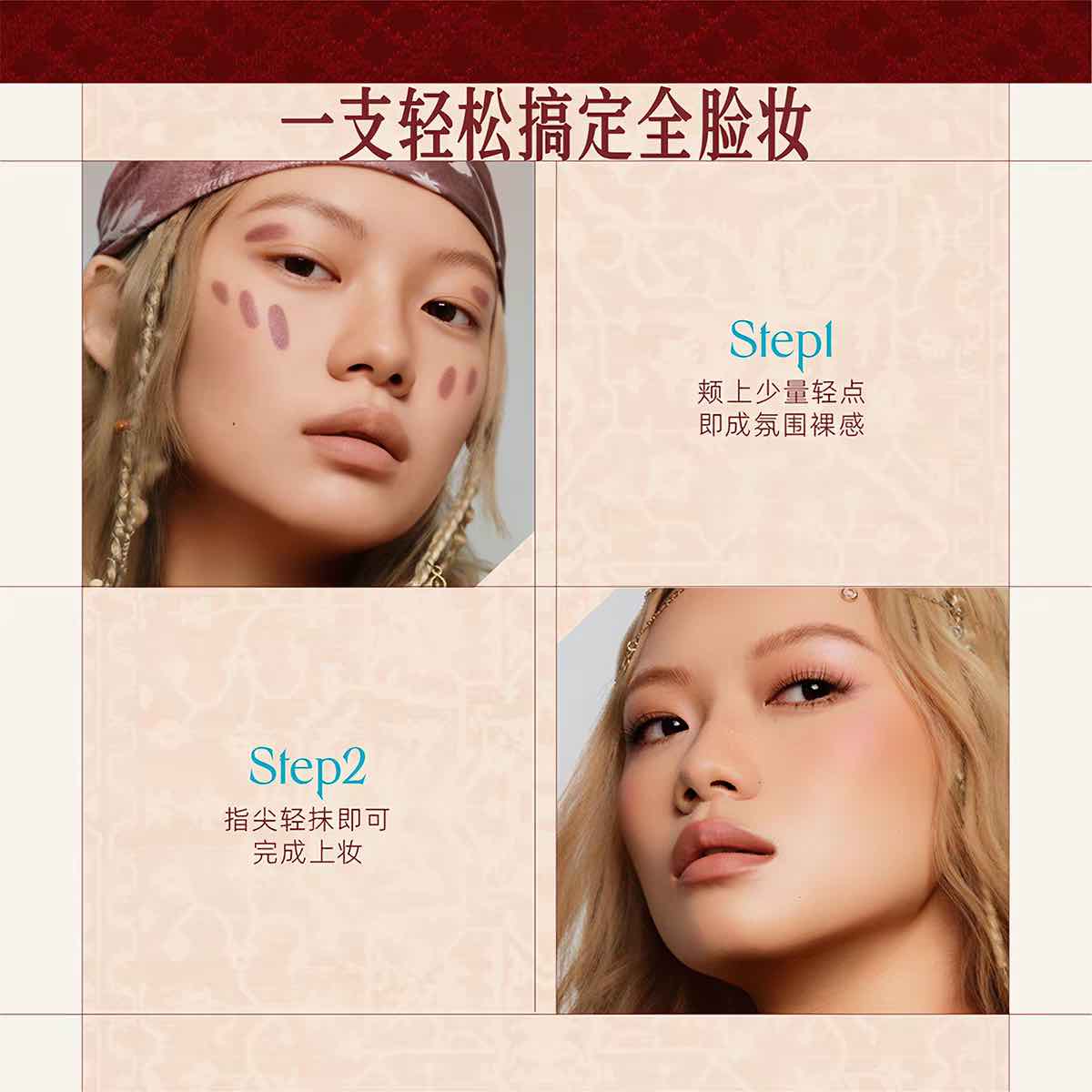 Girlcult Loulan Bohemian Multi Use Lip Cream