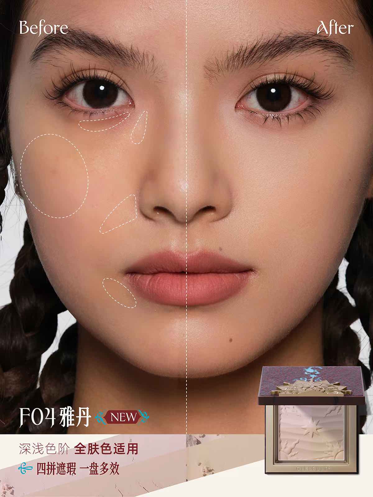Girlcult Loulan Bohemian Pressed Powder