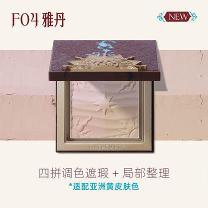 Girlcult Loulan Bohemian Pressed Powder