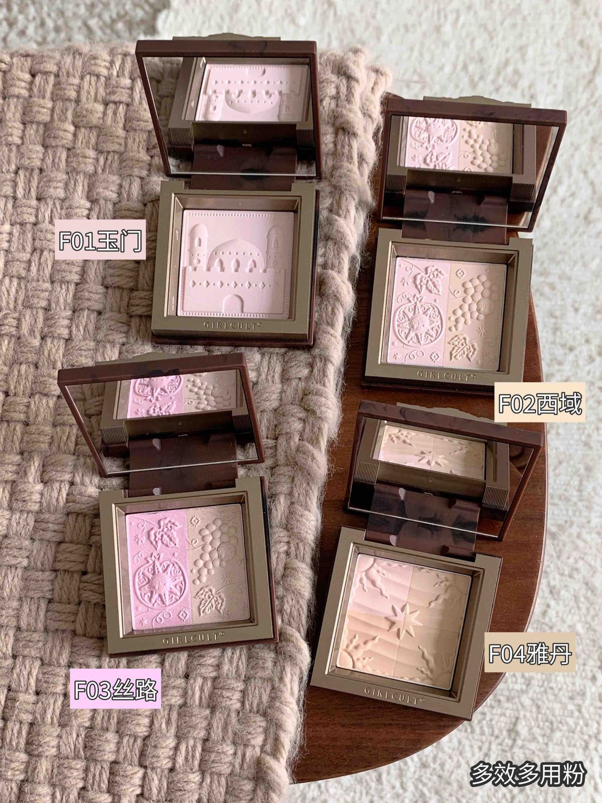 Girlcult Loulan Bohemian Pressed Powder
