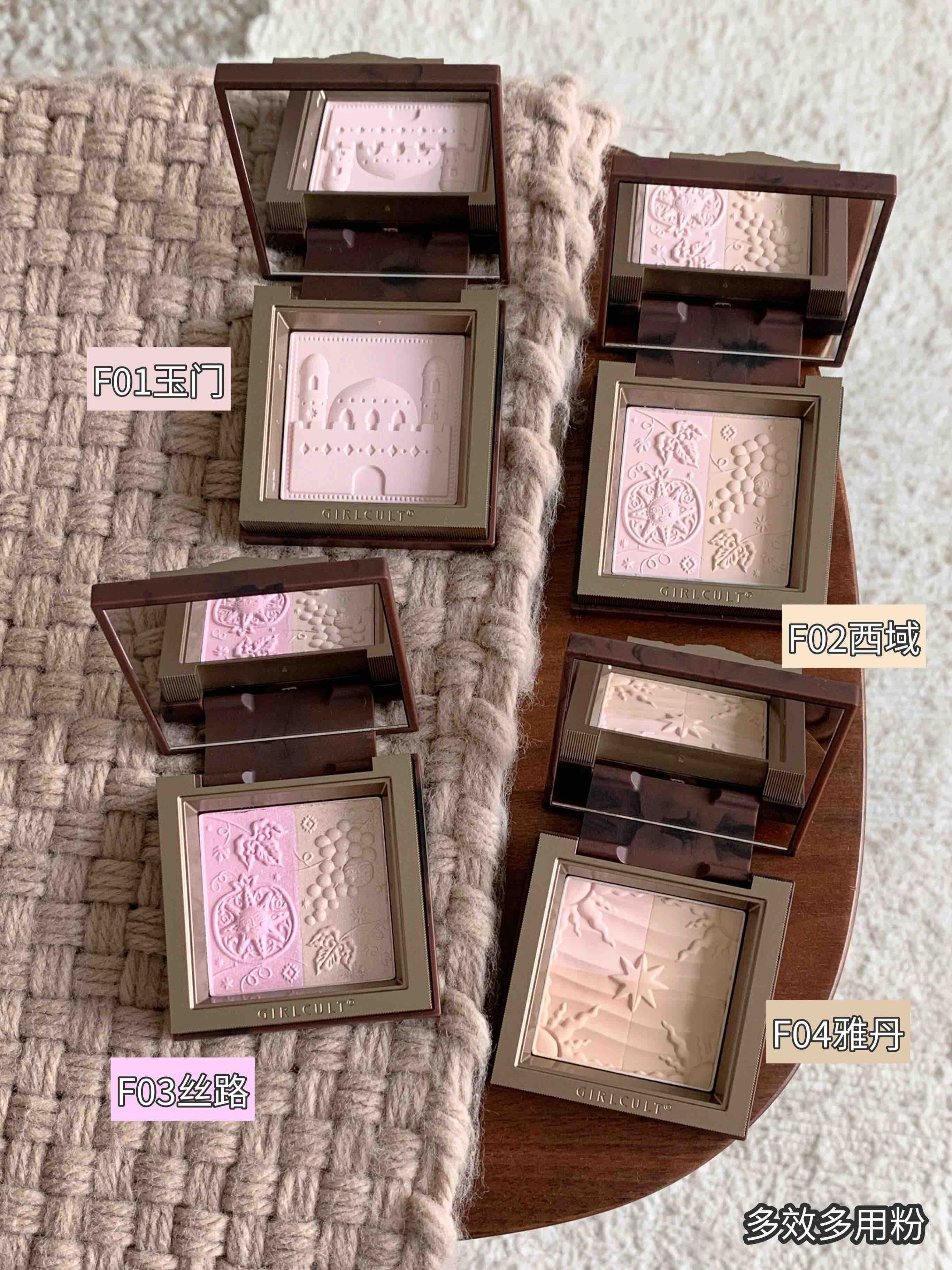 Girlcult Loulan Bohemian Pressed Powder