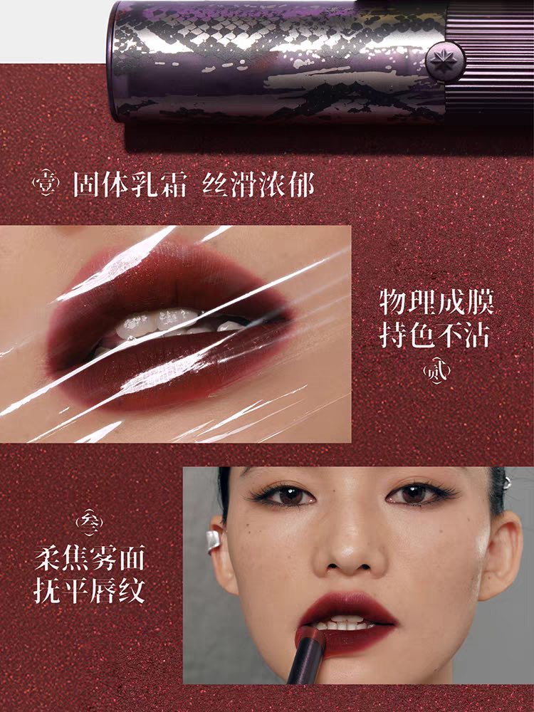 Girlcult Martial World Series Lipstick