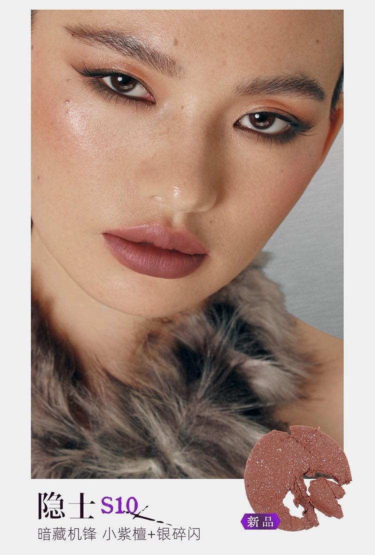 Girlcult Martial World Series Lipstick