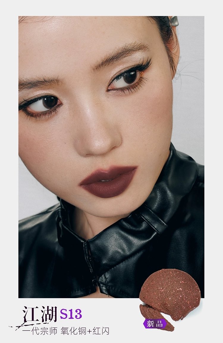 Girlcult Martial World Series Lipstick