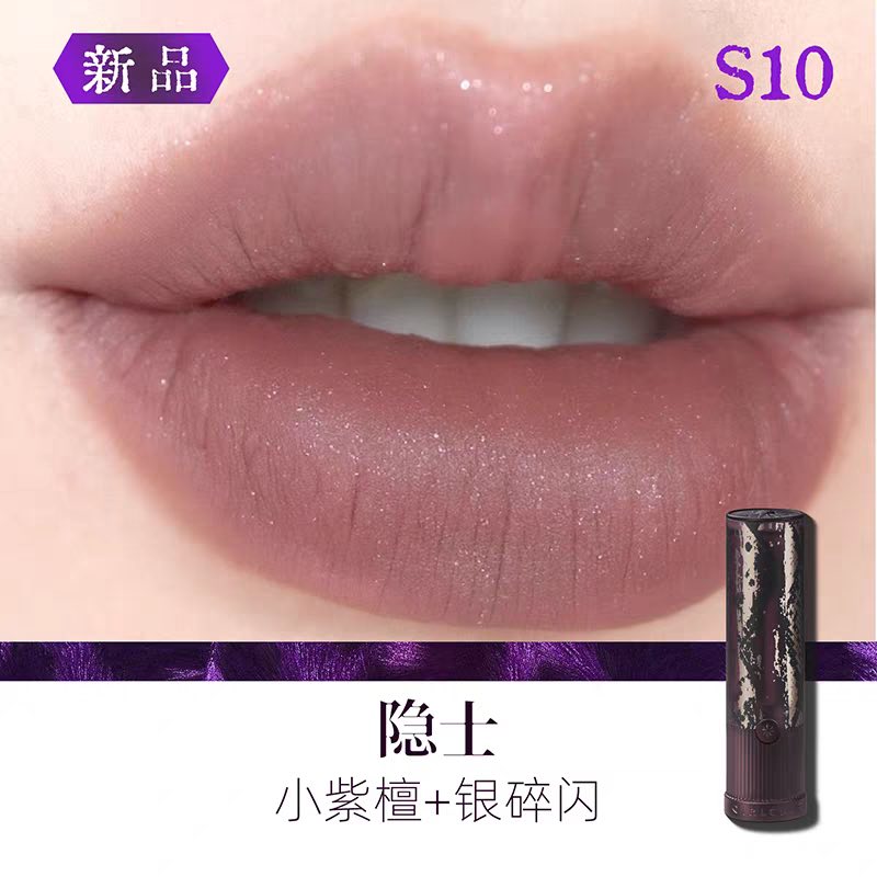 Girlcult Martial World Series Lipstick