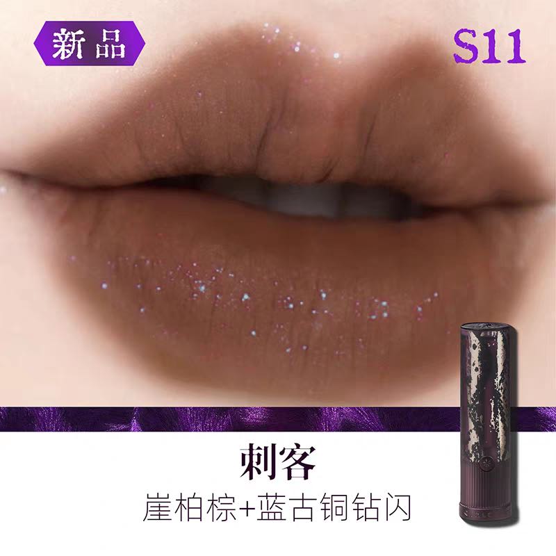 Girlcult Martial World Series Lipstick