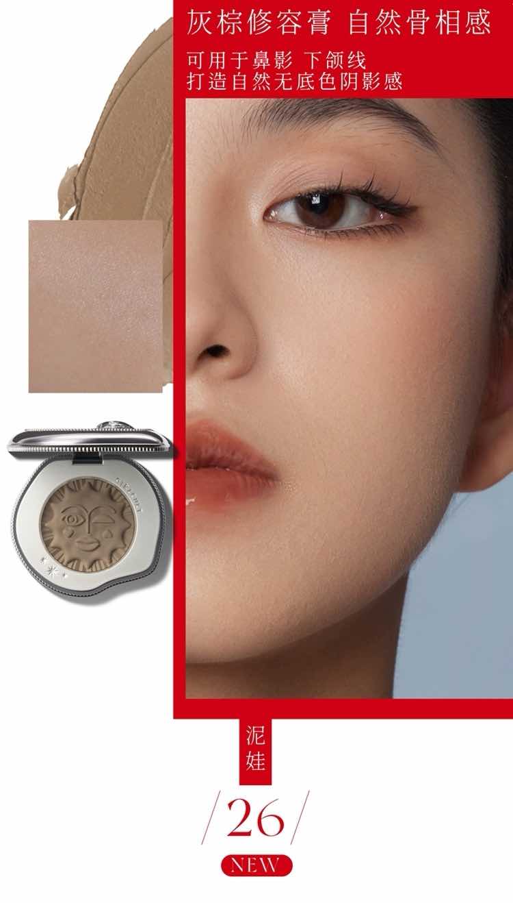 Girlcult Miao Witchcraft Multi-Use Balm