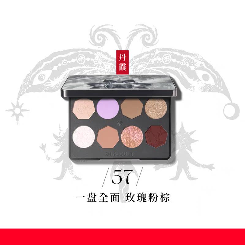 Girlcult Miao Witchcraft Series 8-Color Eyeshadow Palette