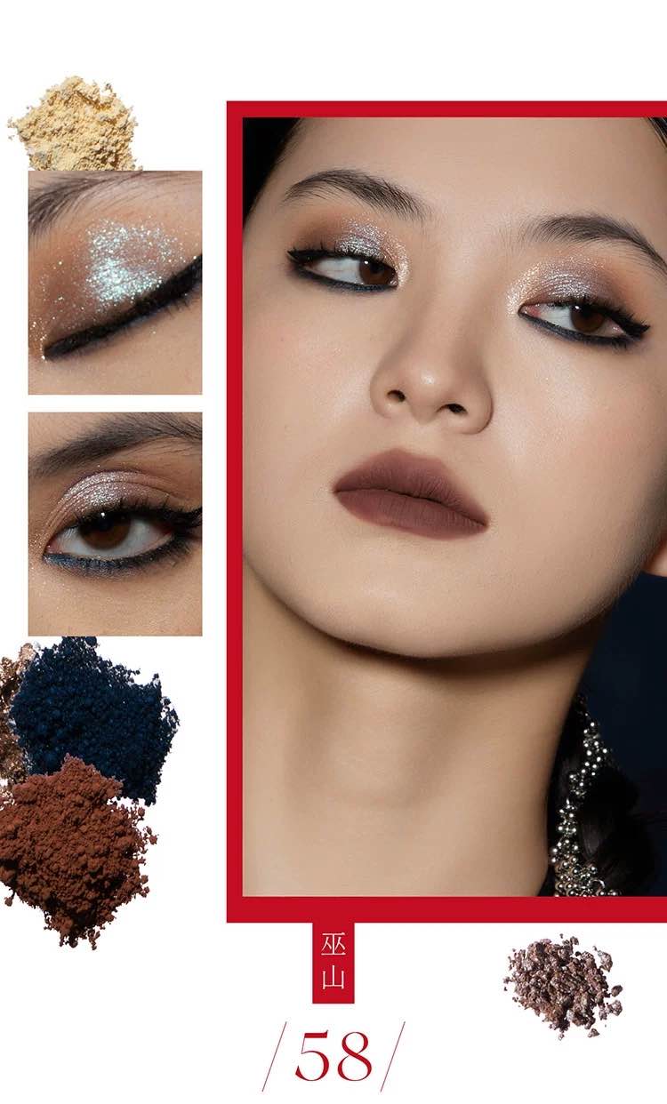 Girlcult Miao Witchcraft Series 8-Color Eyeshadow Palette
