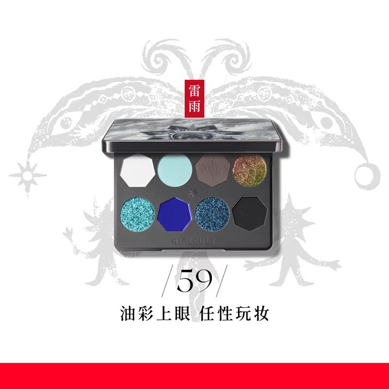 Girlcult Miao Witchcraft Series 8-Color Eyeshadow Palette