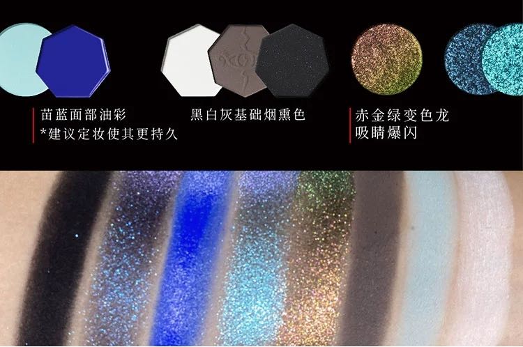 Girlcult Miao Witchcraft Series 8-Color Eyeshadow Palette