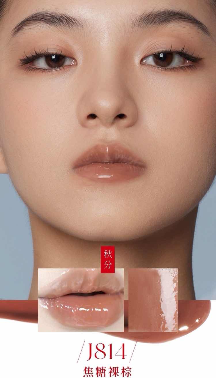 Girlcult Miao Witchcraft watery mirror lipgloss