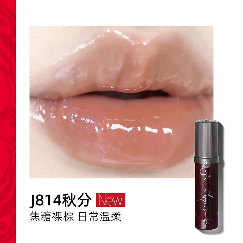 Girlcult Miao Witchcraft watery mirror lipgloss