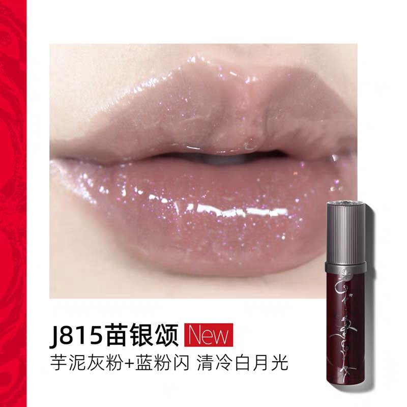 Girlcult Miao Witchcraft watery mirror lipgloss