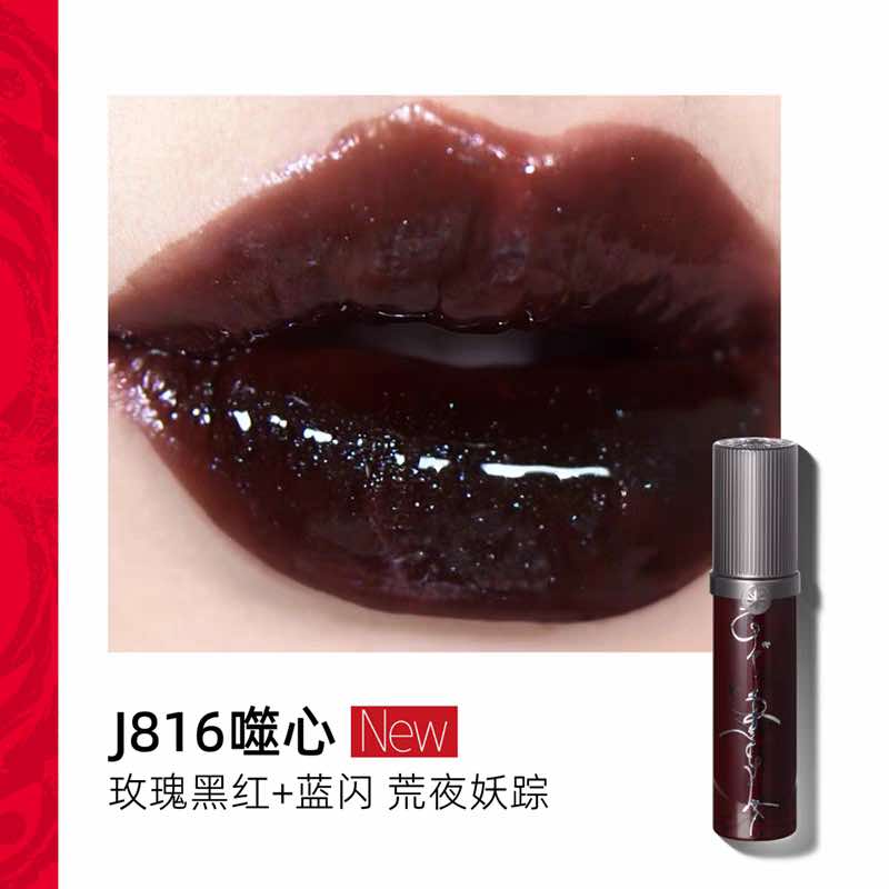 Girlcult Miao Witchcraft watery mirror lipgloss