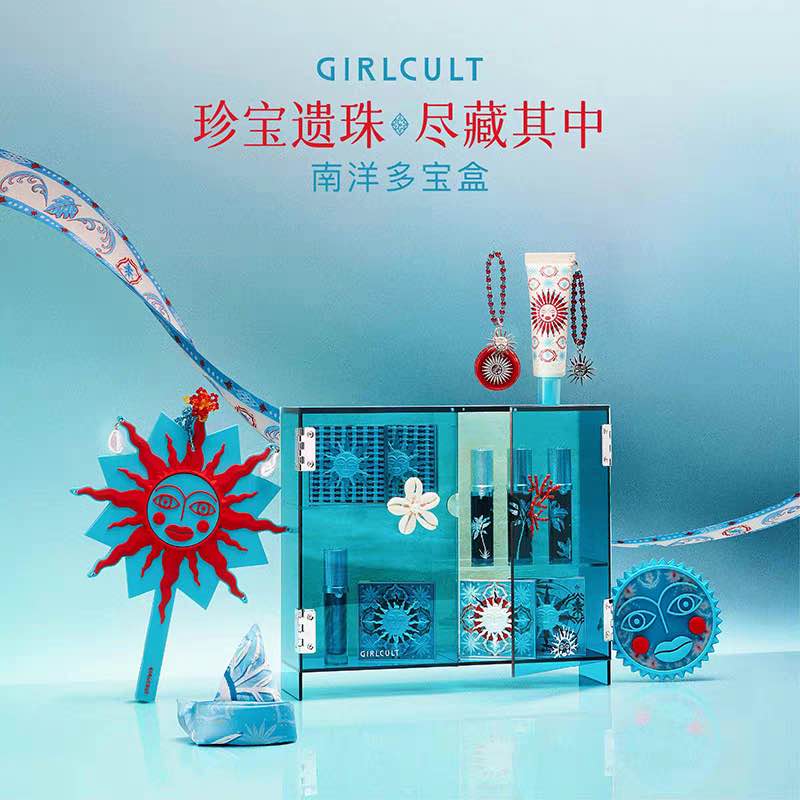 Girlcult Summer Vacation Makeup Collection
