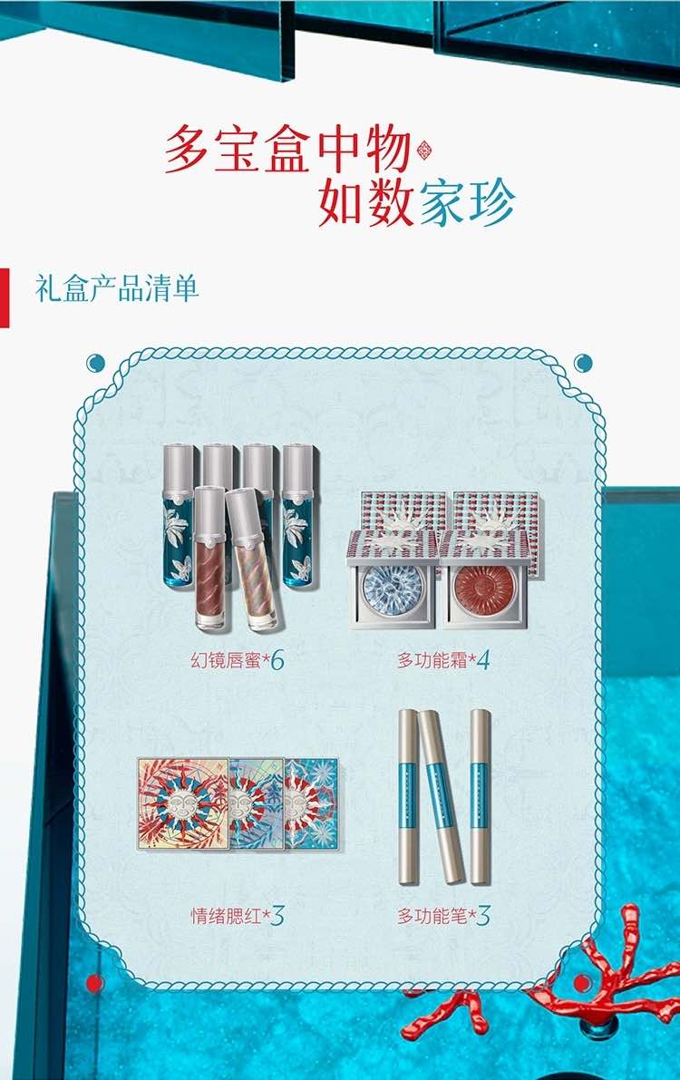 Girlcult Summer Vacation Makeup Collection