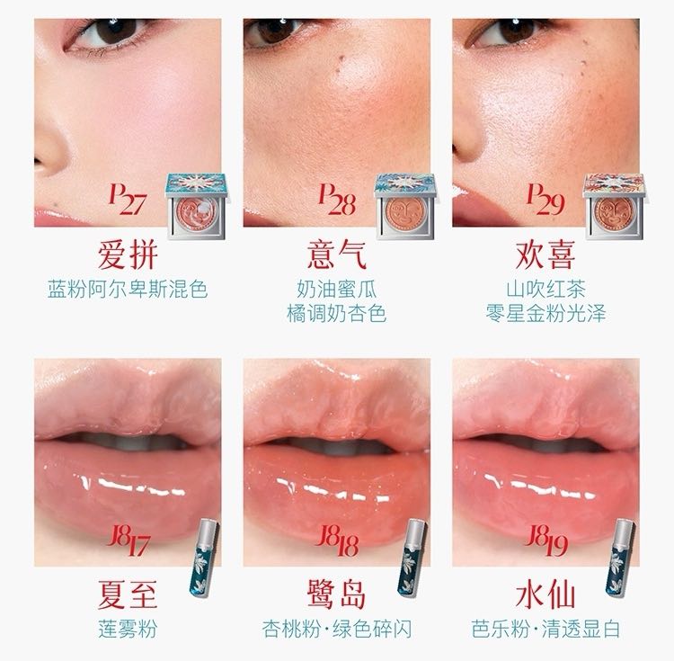 Girlcult Summer Vacation Makeup Collection