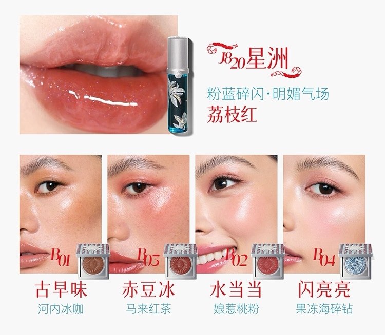 Girlcult Summer Vacation Makeup Collection