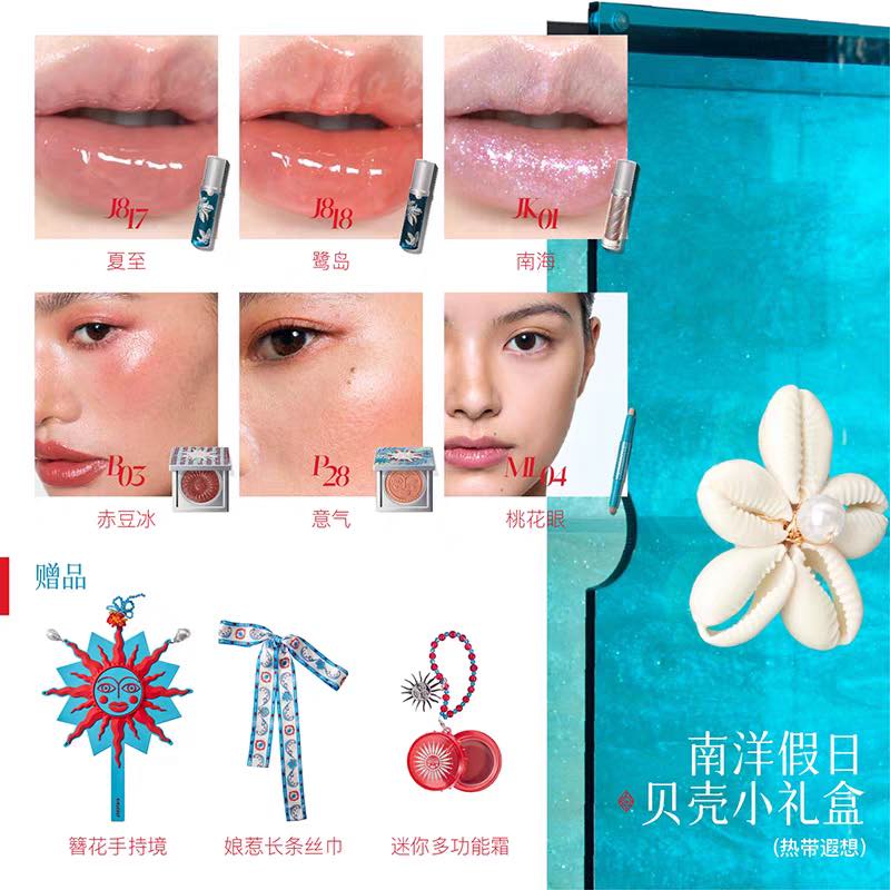 Girlcult Summer Vacation Makeup Collection