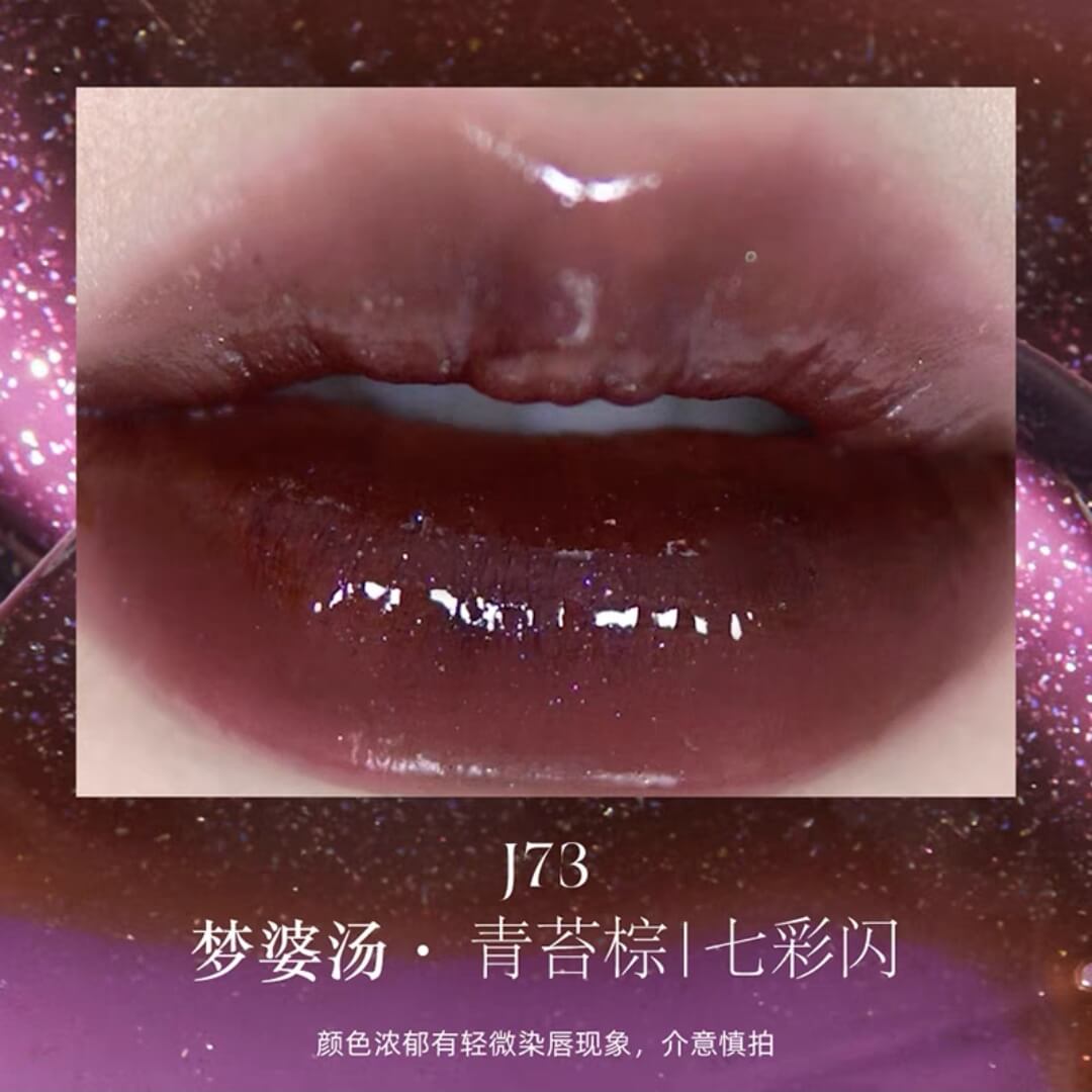 Close-up of lips wearing Girlcult The Classic of Bizarre Tales Lip Glaze in J73, featuring a rich, plum-toned gloss with subtle multicolored shimmer.