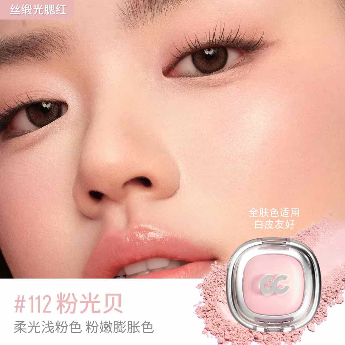 GirlsCrush Glowy Blush Highlighter