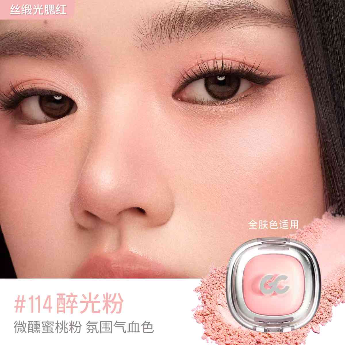 GirlsCrush Glowy Blush Highlighter
