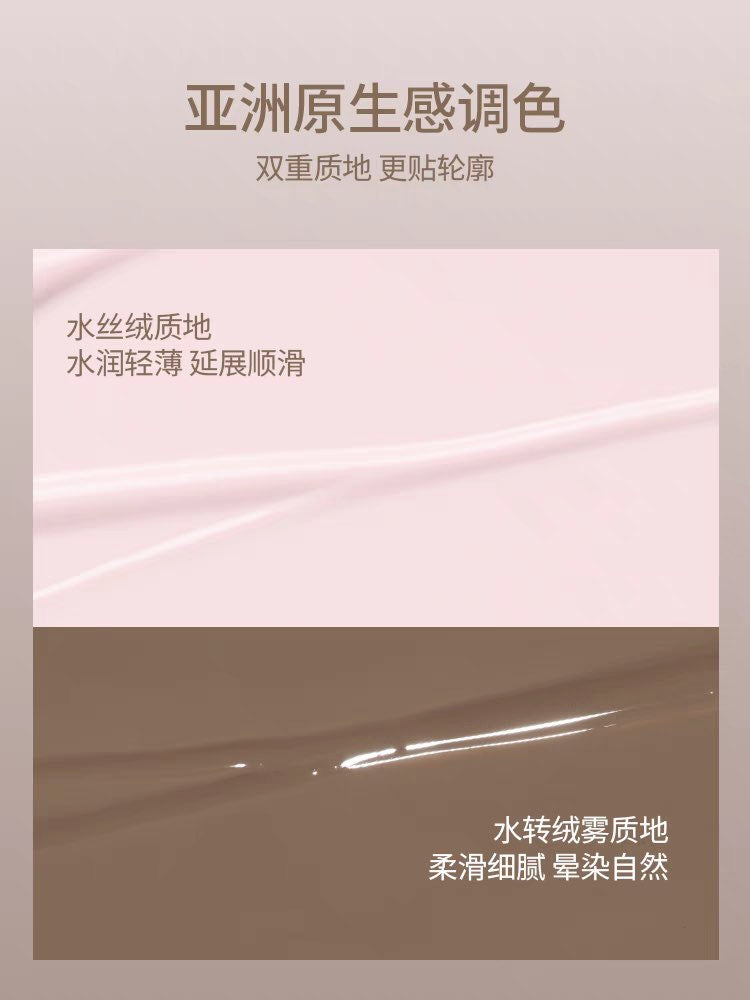 Girls Crush Watery Velvet  Liquid Highlighter Shading