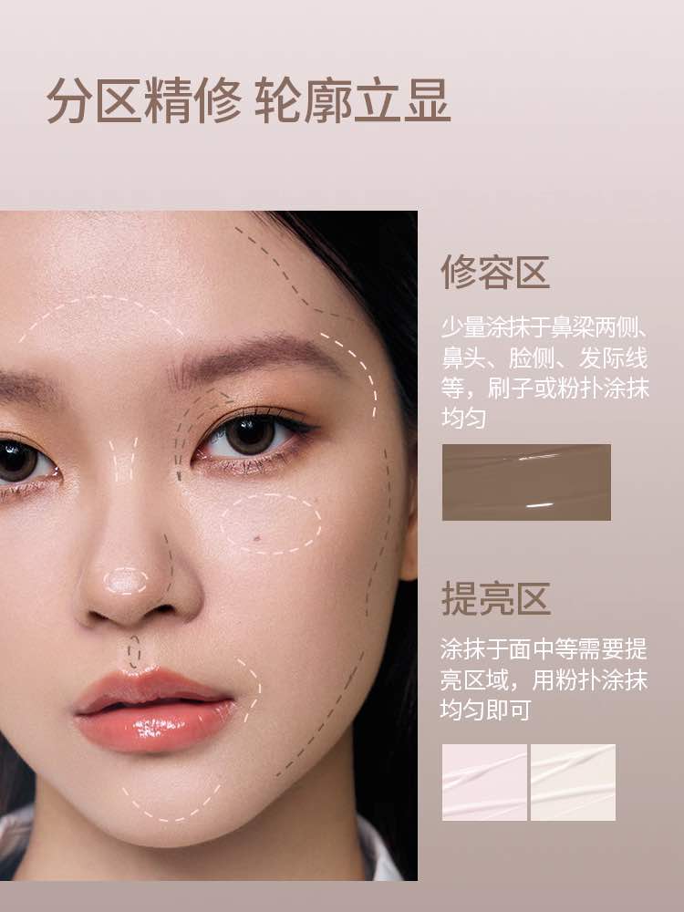 Girls Crush Watery Velvet  Liquid Highlighter Shading
