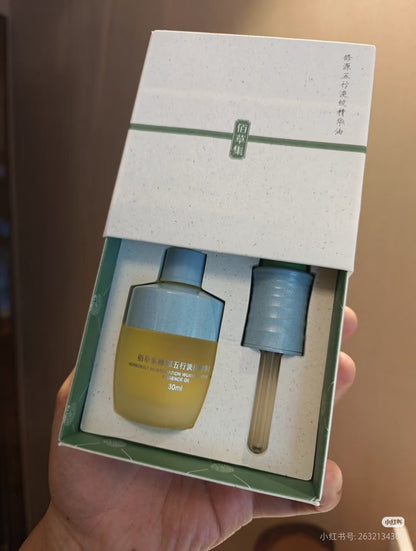 HERBORIST Restoration WUXING Anti-wrinkle Essence Oil