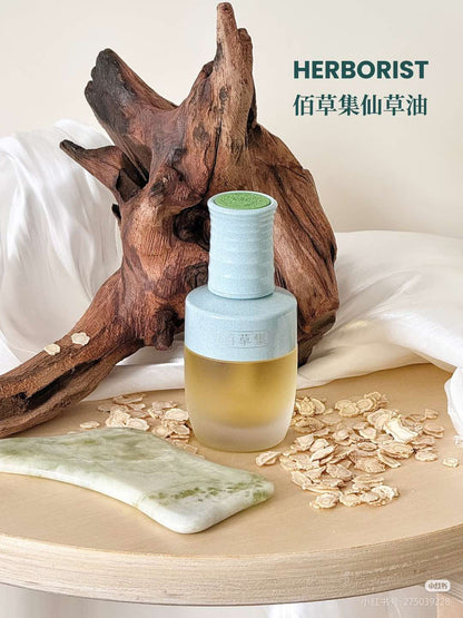 HERBORIST Restoration WUXING Anti-wrinkle Essence Oil