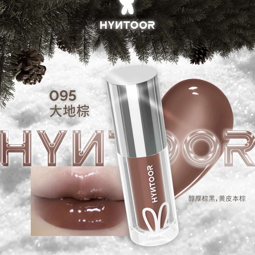 HYNTOOR Christmas Collection Eyeshadow Lip Gloss Gift Box