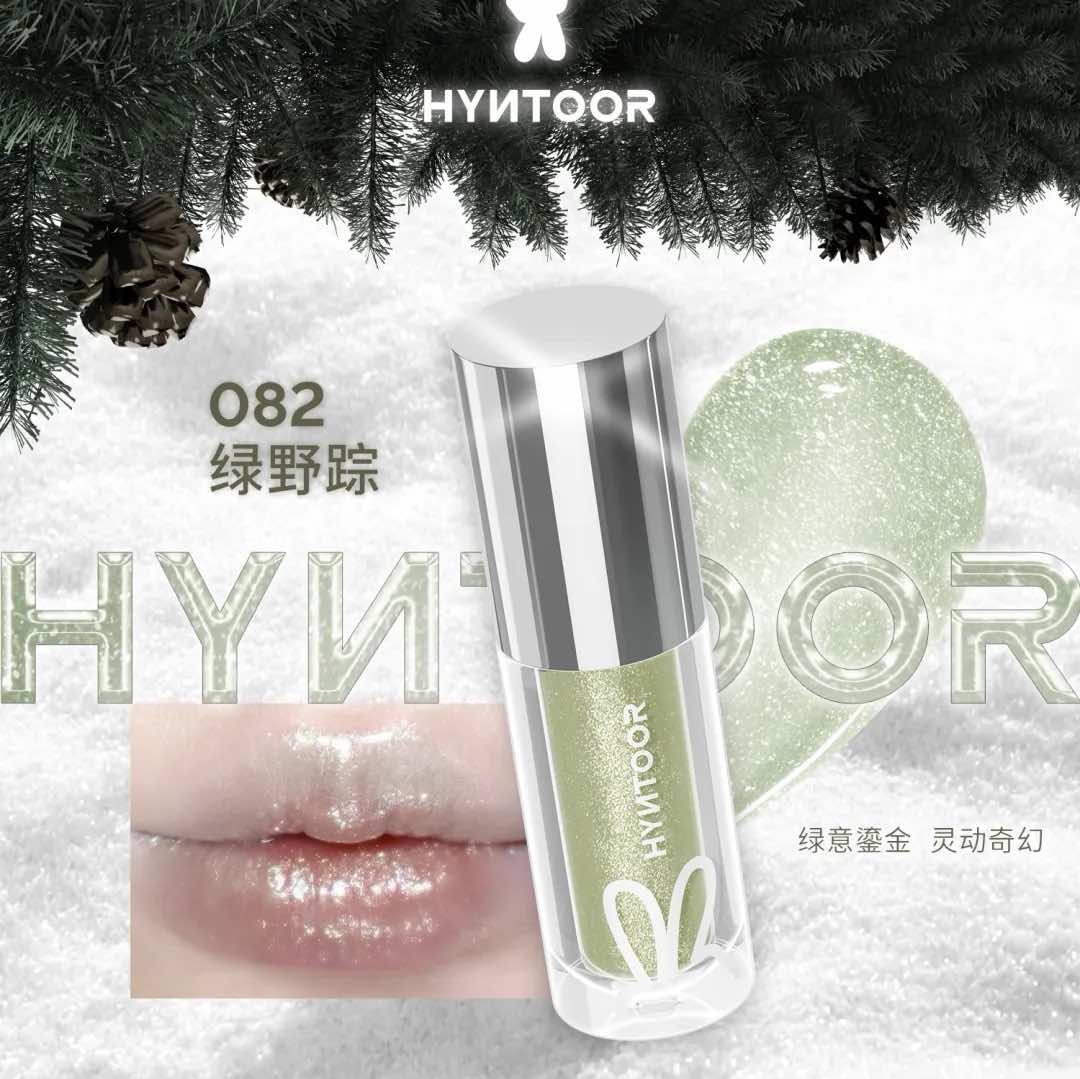 HYNTOOR Christmas Collection Eyeshadow Lip Gloss Gift Box