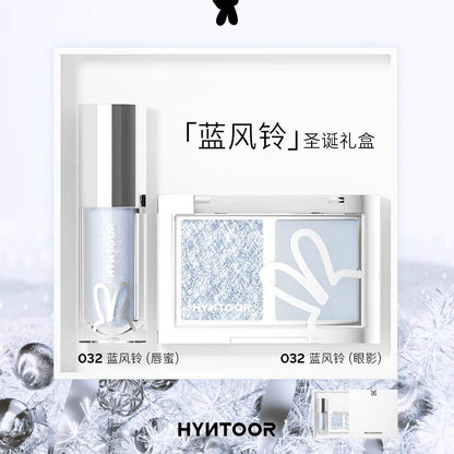 HYNTOOR Christmas Collection Eyeshadow Lip Gloss Gift Box