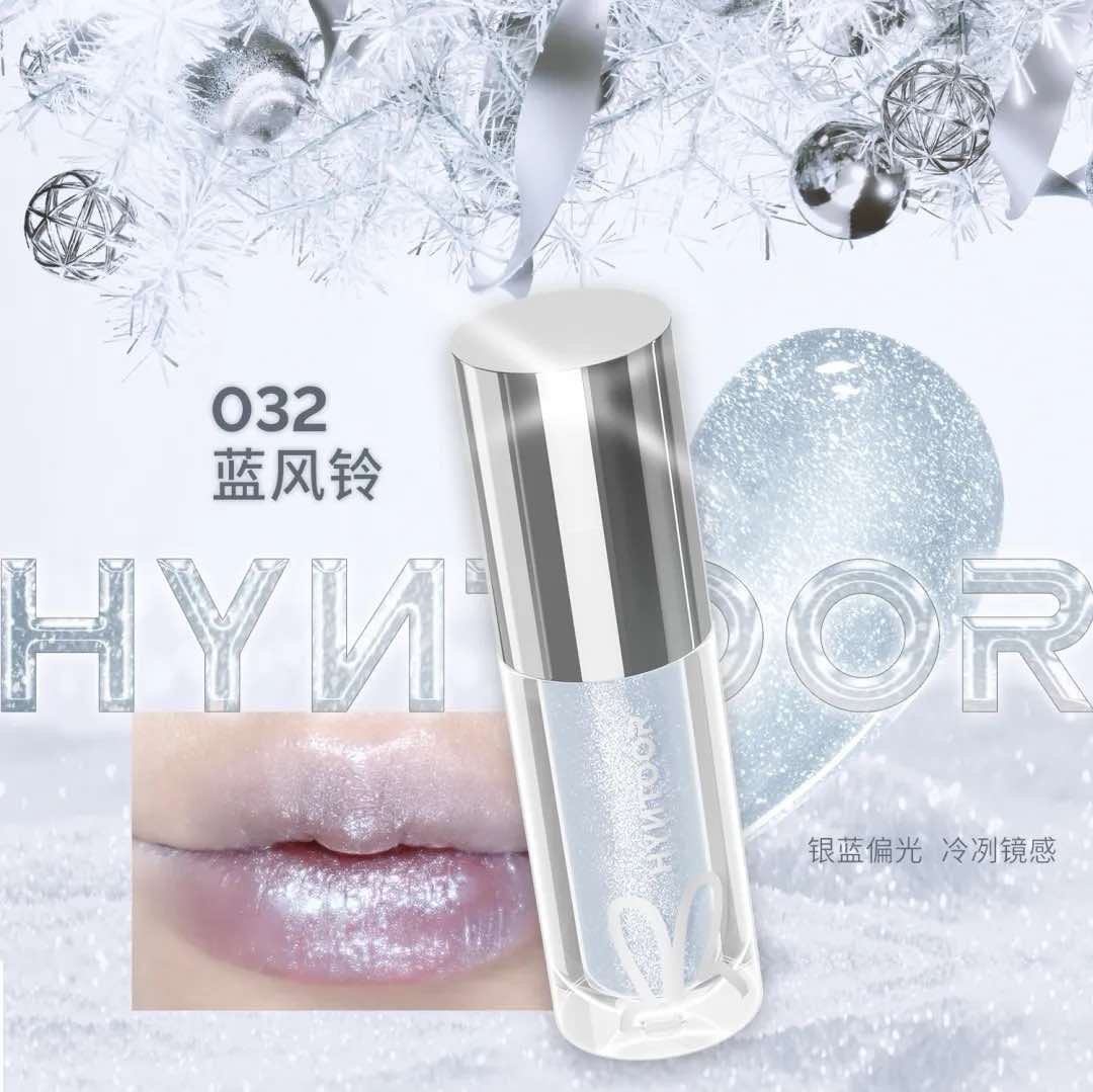 HYNTOOR Christmas Collection Eyeshadow Lip Gloss Gift Box