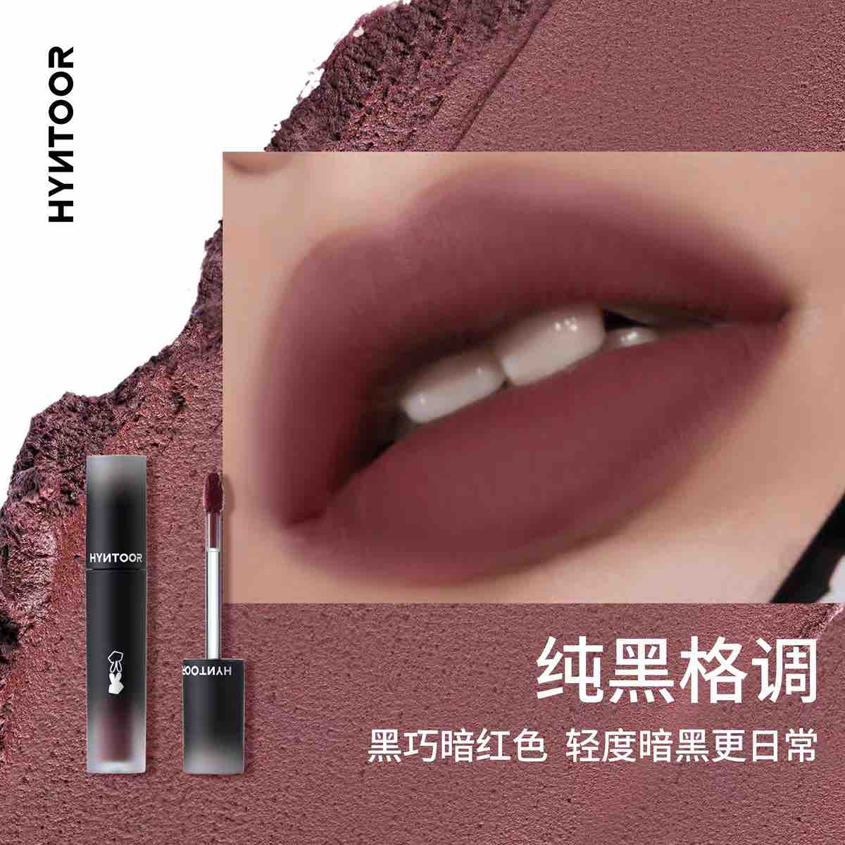 HYNTOOR Dark Style Reverse Macaron Lip Mud