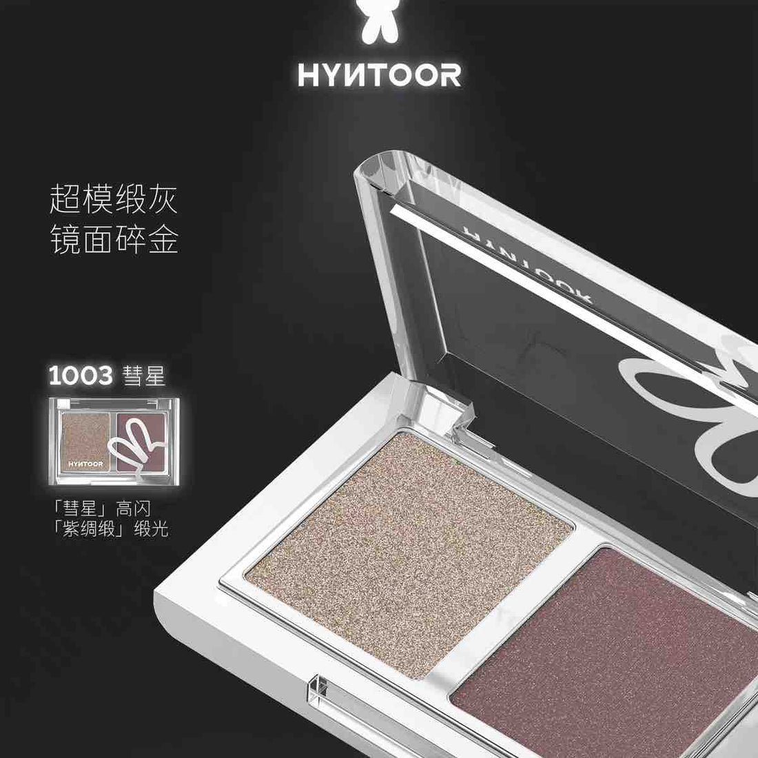 HYNTOOR Fashion Show Series Eyeshadow Duo