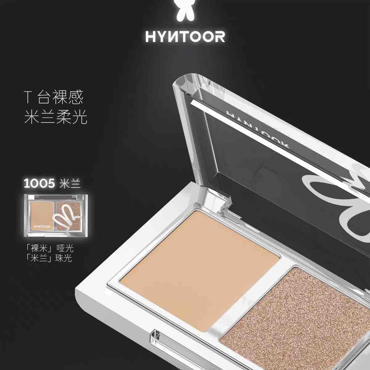 HYNTOOR Fashion Show Series Eyeshadow Duo