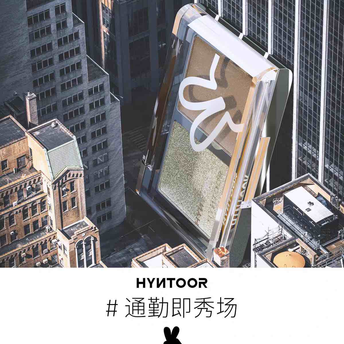 HYNTOOR Fashion Show Series Eyeshadow Duo